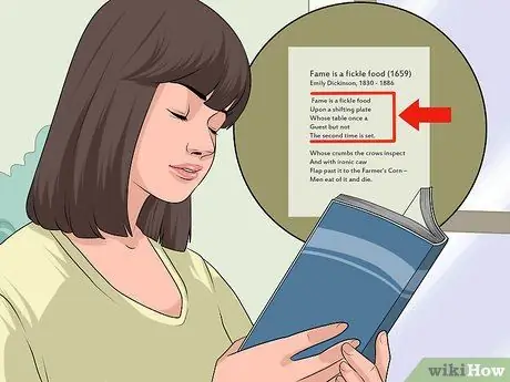 Понять стихотворение Шаг 17