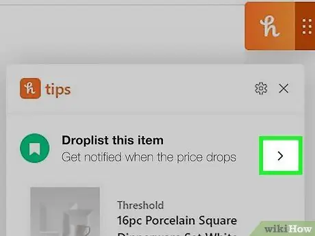 Используйте мед, шаг 14