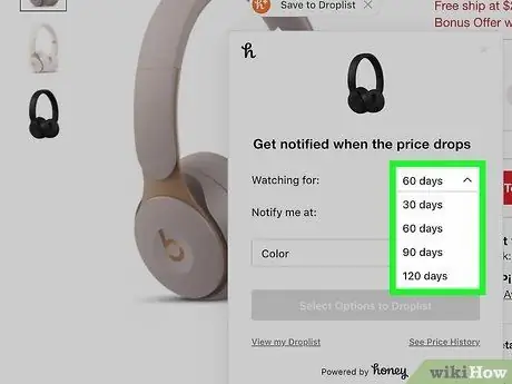 Используйте мед, шаг 15