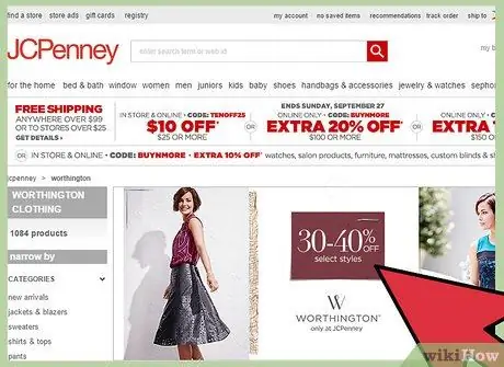 Получите купоны Jcpenney, шаг 6