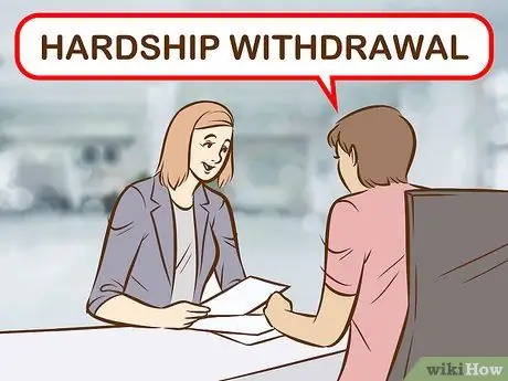 Вывод средств со своего 401K Шаг 15