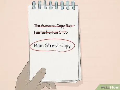 Создание названия компании Шаг 13