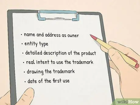 Создайте название компании Шаг 15