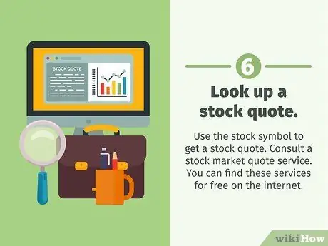 Продать биржевые сертификаты Шаг 15