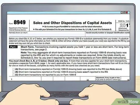 Продать исключенные из листинга акции Шаг 12