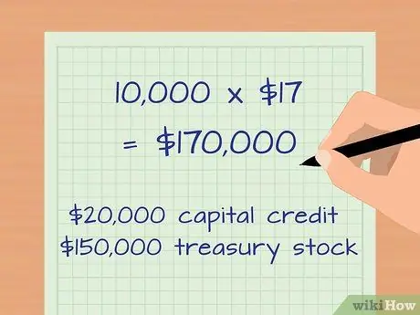 Аккаунт для обратного выкупа акций Шаг 3