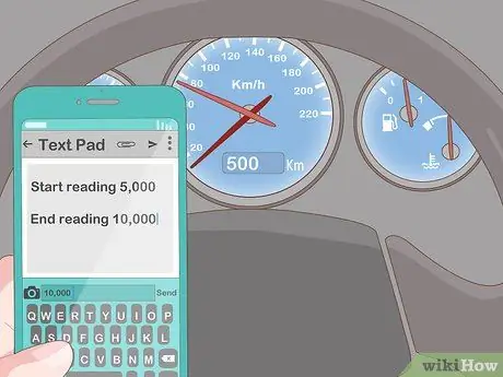 Рекорд бизнес-миль Шаг 1