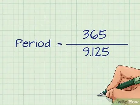 Расчет периода взыскания дебиторской задолженности Шаг 6
