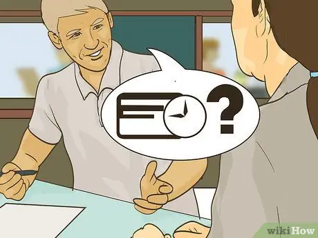 Минимизация банковских комиссий Шаг 12