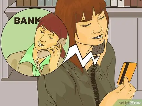 Минимизация банковских комиссий Шаг 8