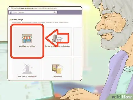 Рекламируйте без денег Шаг 9