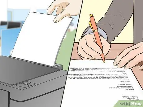 Оспаривание долга Шаг 14