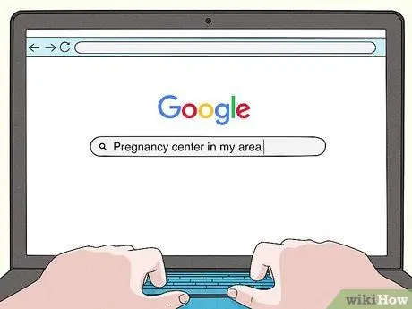 Получите бесплатную детскую смесь, шаг 5