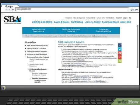 Стать государственным подрядчиком Шаг 6