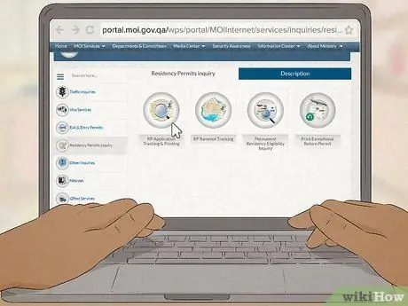 Получите гражданство в Катаре Шаг 12
