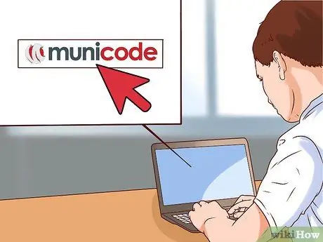 Прочитать Устав Шаг 2