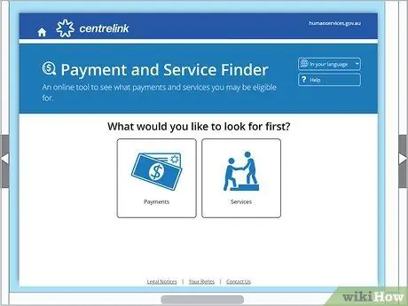 Подать заявление на пособие для молодежи Шаг 1