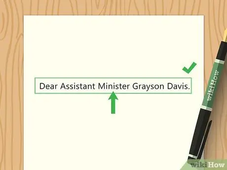 Обращайтесь к MSP в письме Шаг 7