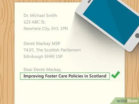 Обращайтесь к MSP в письме Шаг 9