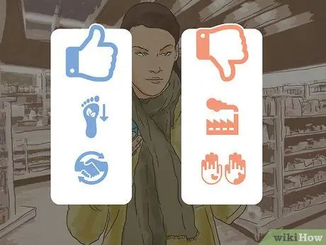 Помогите изменить мир, шаг 2