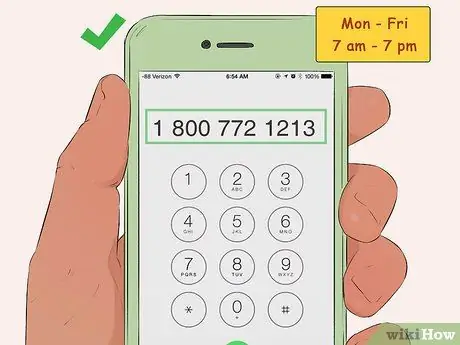 Отслеживание заявки на SSN Шаг 11