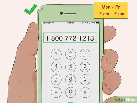 Отслеживание заявки SSN Шаг 2