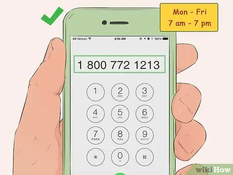 Отслеживание заявки SSN Шаг 6