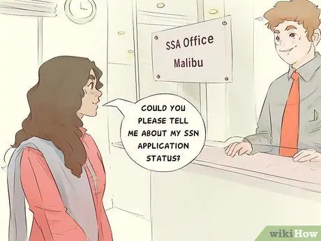 Отслеживание заявки SSN Шаг 8