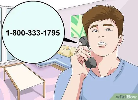 Изменение прямого депозита социального обеспечения Шаг 2