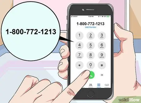 Изменение прямого депозита социального обеспечения Шаг 7