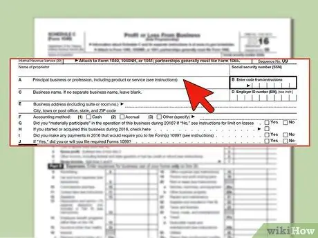Подготовьте расписание C Шаг 5