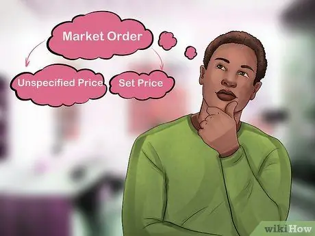 Покупка облигаций на электронной сделке Шаг 16