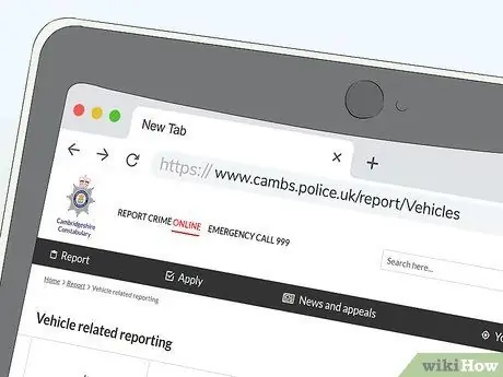 Сообщить о несанкционированном доступе в Великобритании Шаг 4