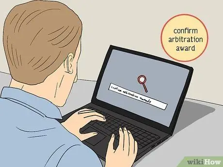 Получение арбитражного решения Шаг 3