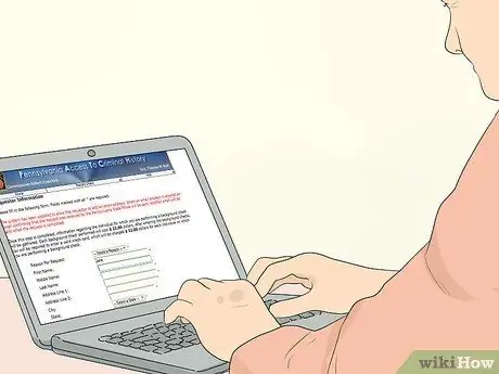 Подать заявку на онлайн-проверку судимости Шаг 11