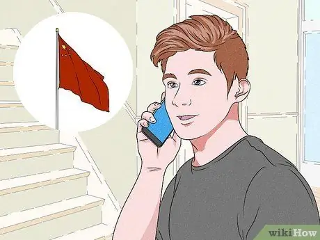 Купить оптом из Китая Шаг 1