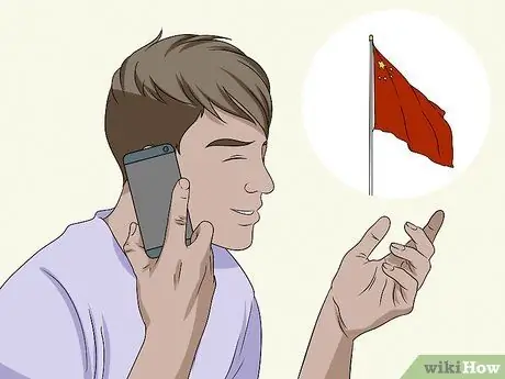 Купить оптом из Китая Шаг 6