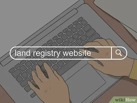 Проверить земельный кадастр Шаг 2