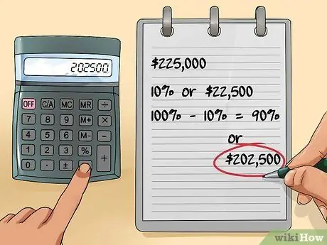 Расчет ипотечного страхования (PMI) Шаг 2