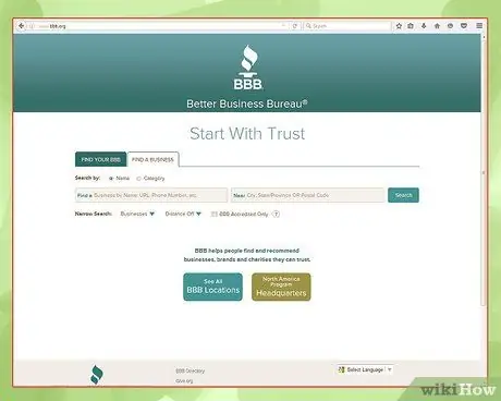 Проверьте справку арендодателя Шаг 7