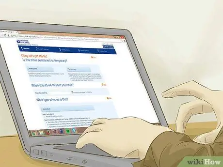 Изменить свой адрес Шаг 1