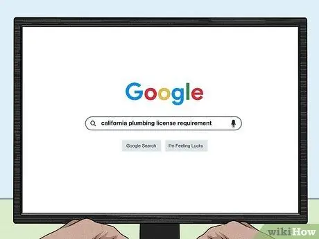 Будьте сантехником Шаг 11