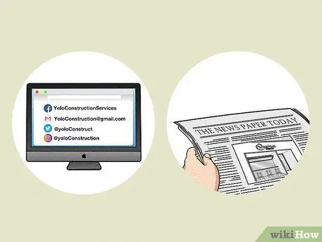 Стать подрядчиком по благоустройству дома Шаг 11