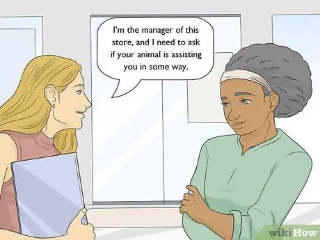 Определение служебной собаки Шаг 12