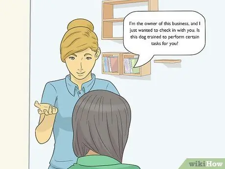 Определение служебной собаки Шаг 13