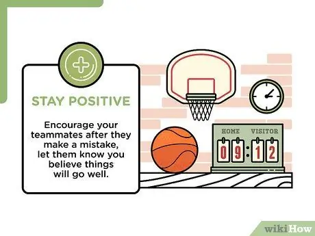 Будьте хорошим капитаном команды Шаг 5