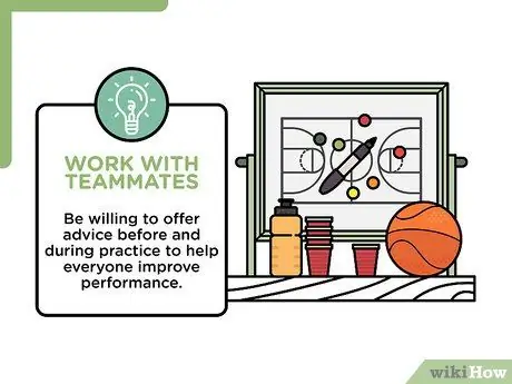 Будьте хорошим капитаном команды Шаг 7