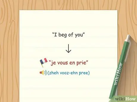 Скажи, пожалуйста, по-французски Шаг 3