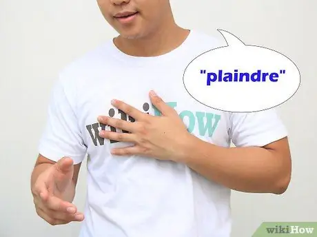 Извините по-французски, шаг 11