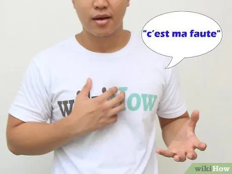 Извините по-французски, шаг 4